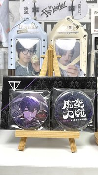 虛空大戰徽章A版