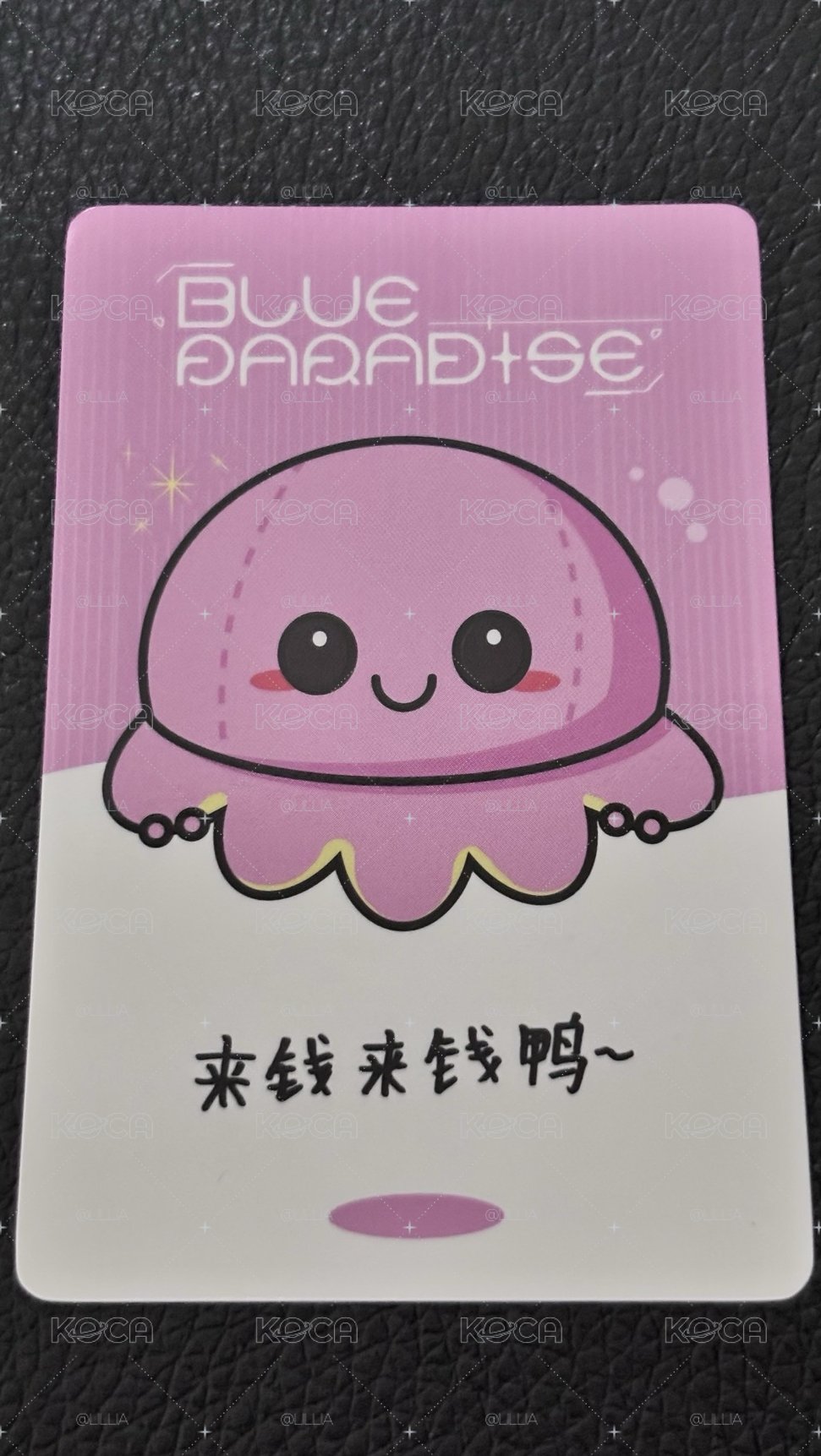一直娛中背 來錢來錢鴨～
