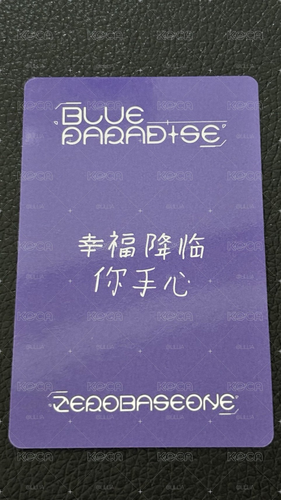 一直娛中背 幸福降臨你手心