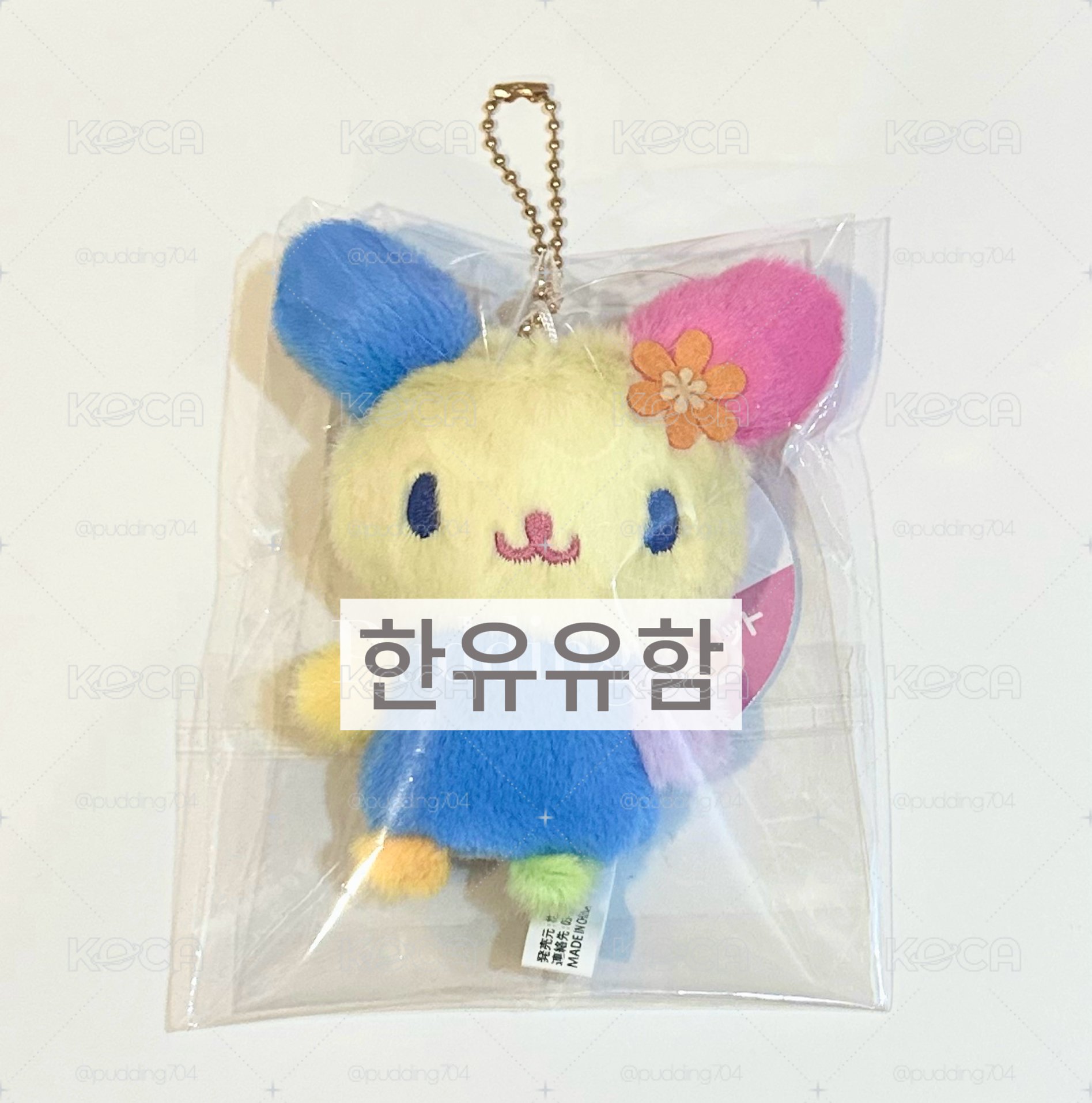 花小兔指套娃吊飾