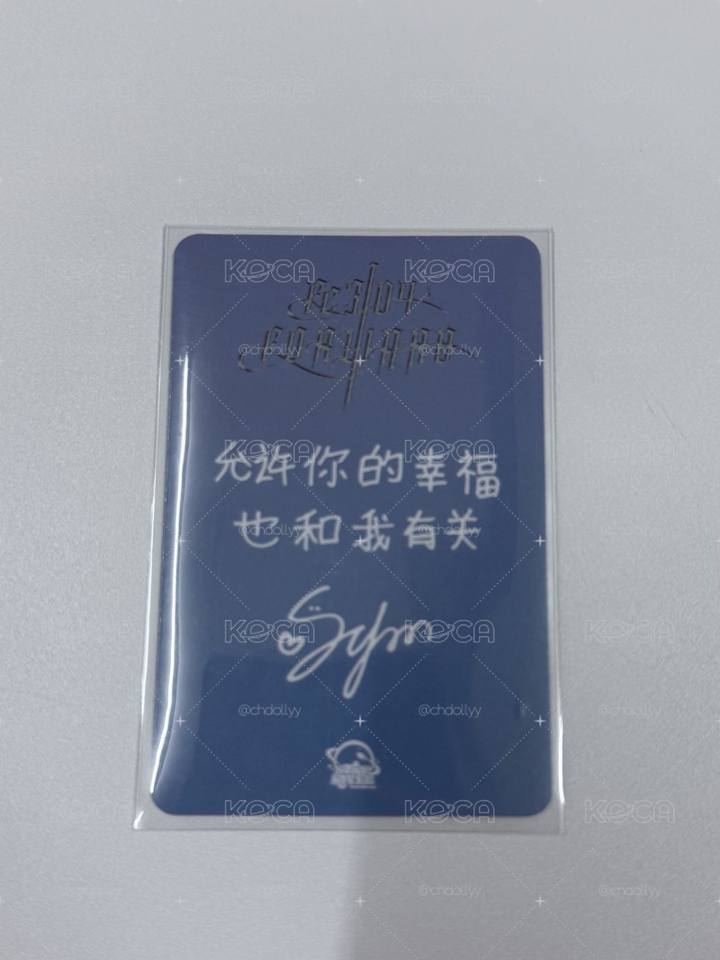 多巴胺薛 中背