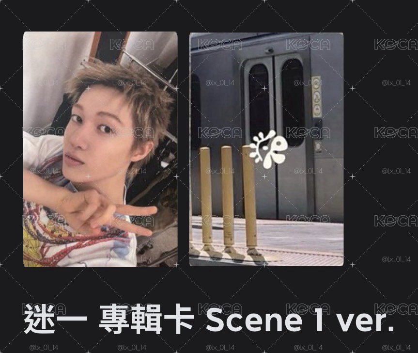 賣卡卡卡卡（都有自砍🔪）