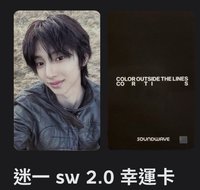 笑的很好看的小豬⋯（需多帶1）