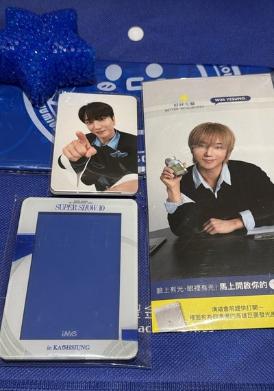 Super show 高雄 卡磚小卡套組