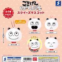 扭蛋系列 吊飾 熊貓捏捏擠壓公仔1