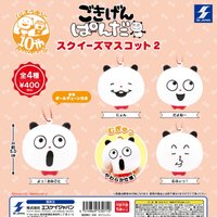 扭蛋系列 吊飾 熊貓捏捏擠壓公仔2