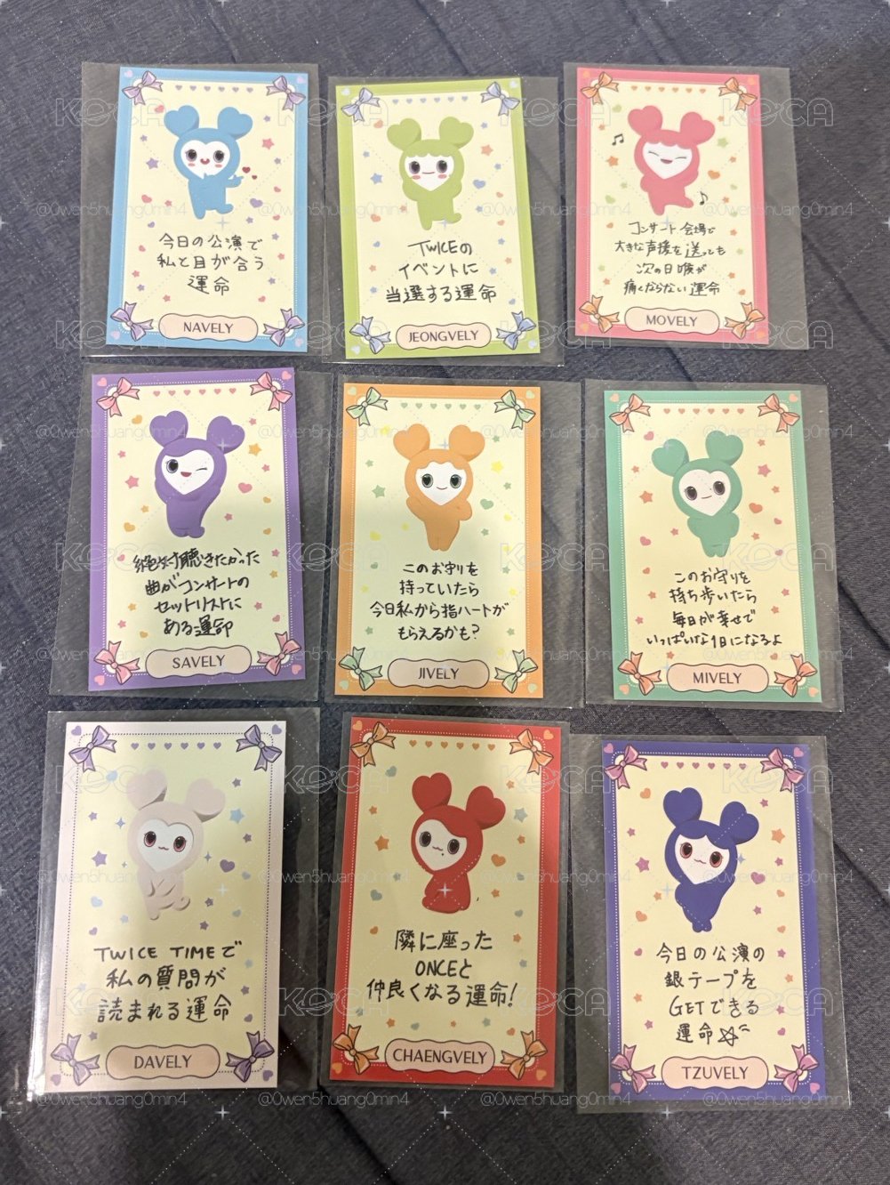 TWICE LOVELY 小卡 日本會員限定