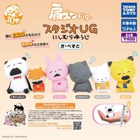 扭蛋系列 公仔 倚肩睡覺公仔3