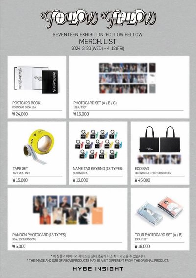 FOLLOW FELLOW 展覽周邊