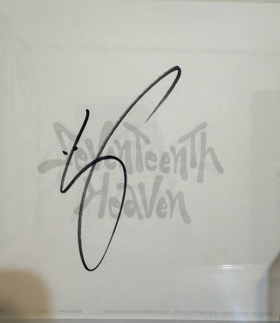 喆 美通親簽全專