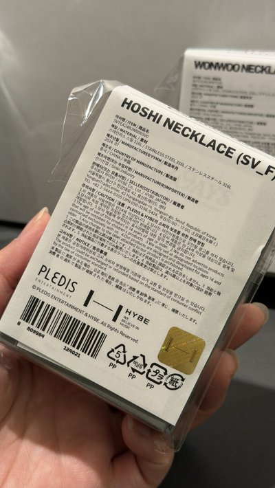 9週年項鍊-Hoshi 全新未拆