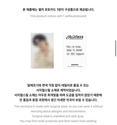 9週年項鍊-圓佑 全新未拆