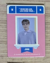 JIMIN 