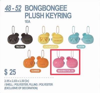 24克拉島粉大扇-勳