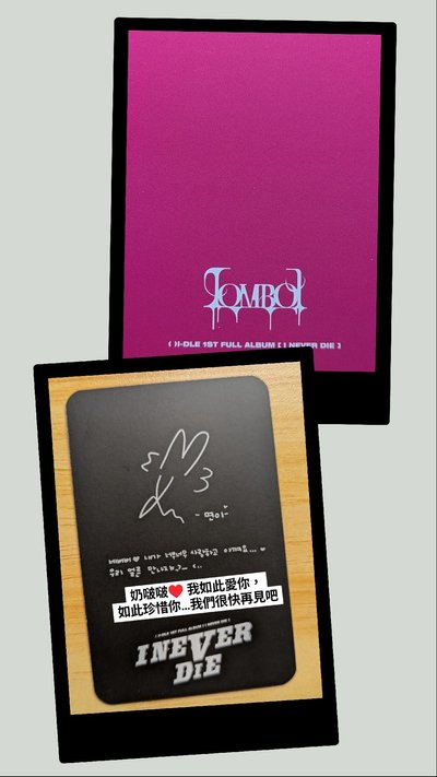 🐰正一 絕版 麵麵經典迷你盤