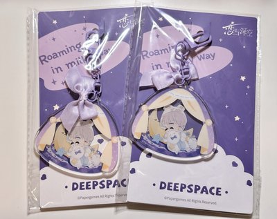戀與深空 沈星回 閒趣時光 吊飾 全新