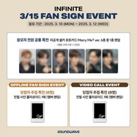 LIKE INFINITE SW 簽售