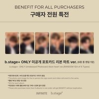 LIKE INFINITE b.stage 2.0 簽售