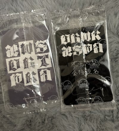 全新未拆Dirty Work am 幸運 星河預售吉