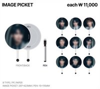 一巡TW 應援扇/大王扇（附筆）