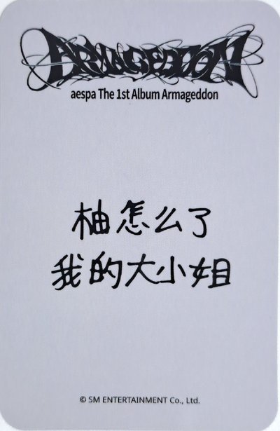 正規一 sr 特典卡 星河預售D柚