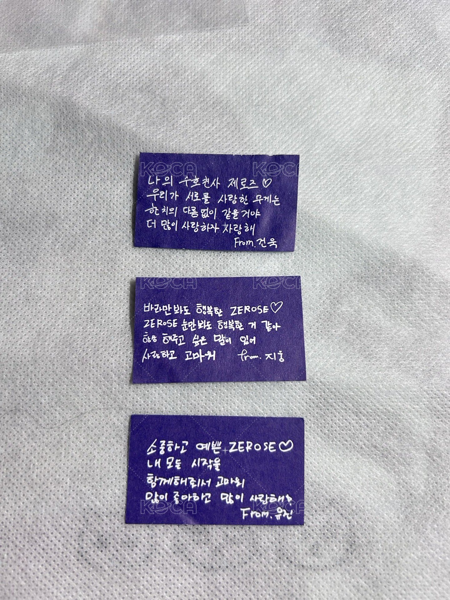辰