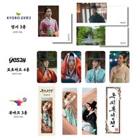 玉氏夫人傳 劇本集特典