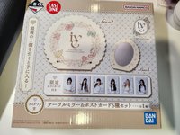 最後賞鏡子（無明信片）