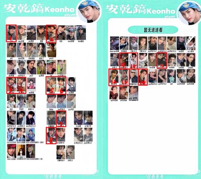 安安 ［非現4/6抵達］