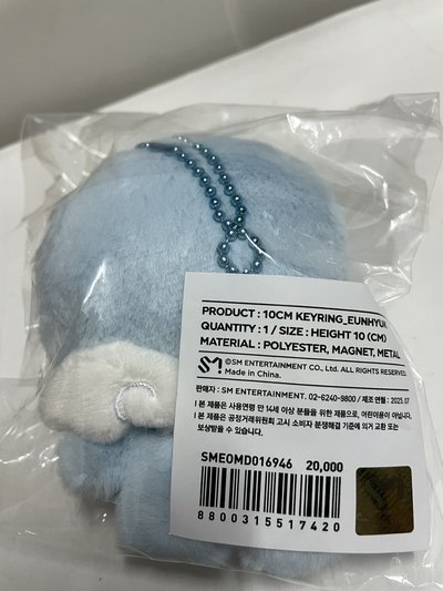 SJ 20週年糰子/赫糰