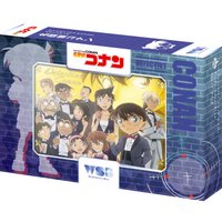 WSB 起始預組
