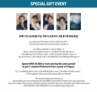 3rd世巡 光州場線下滿額卡