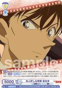WSB N 卡牌遊戲 