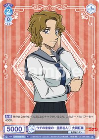WSB N 卡牌遊戲 