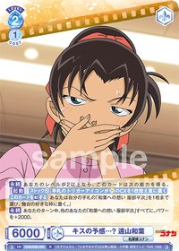 WSB N 卡牌遊戲 