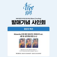 Tree Ring k4 1.0 簽售