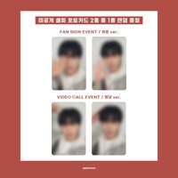 Tree Ring AM 1.0 簽售