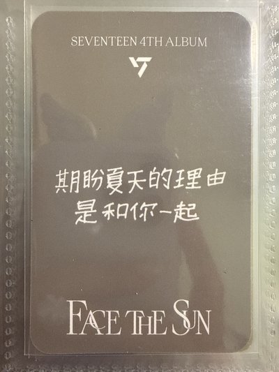 奎 正規四一直娛簽售卡 中文字