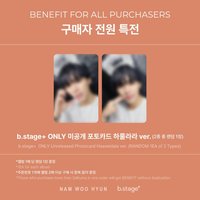 Tree Ring b.stage 1.0 簽售