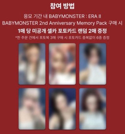 非現 回憶錄 MS特典 賢塔/2