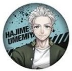 防風 原畫展   徽章 