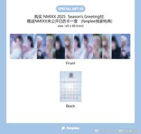 2025年曆 Fanplee日曆卡、Applemusic明信片