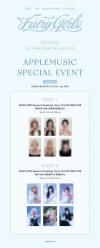 Fanplee日曆卡、Applemusic明信片