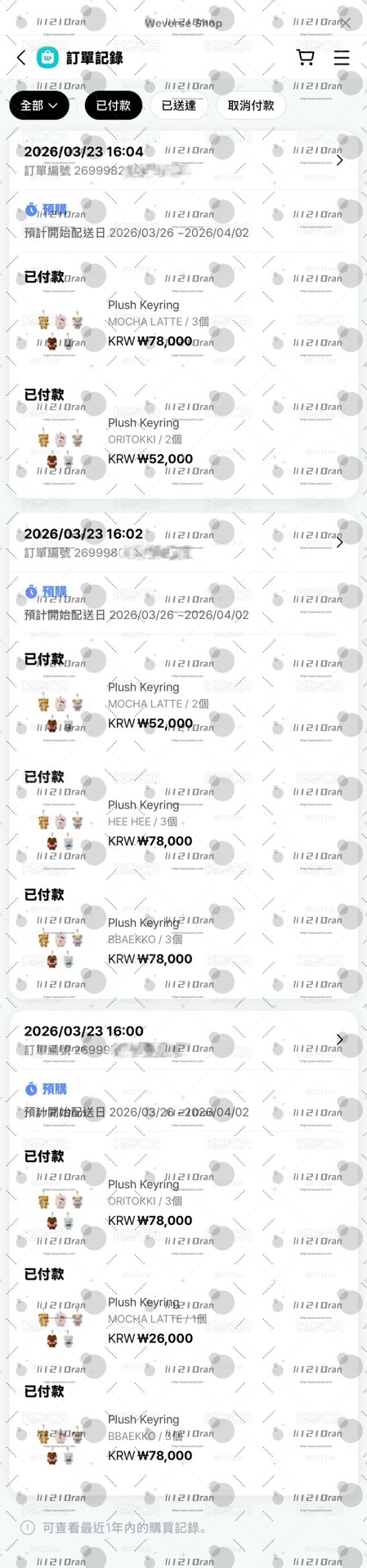 𐔌 . ⋮ 長期置頂公告 .ᐟ ֹ ₊ ꒱