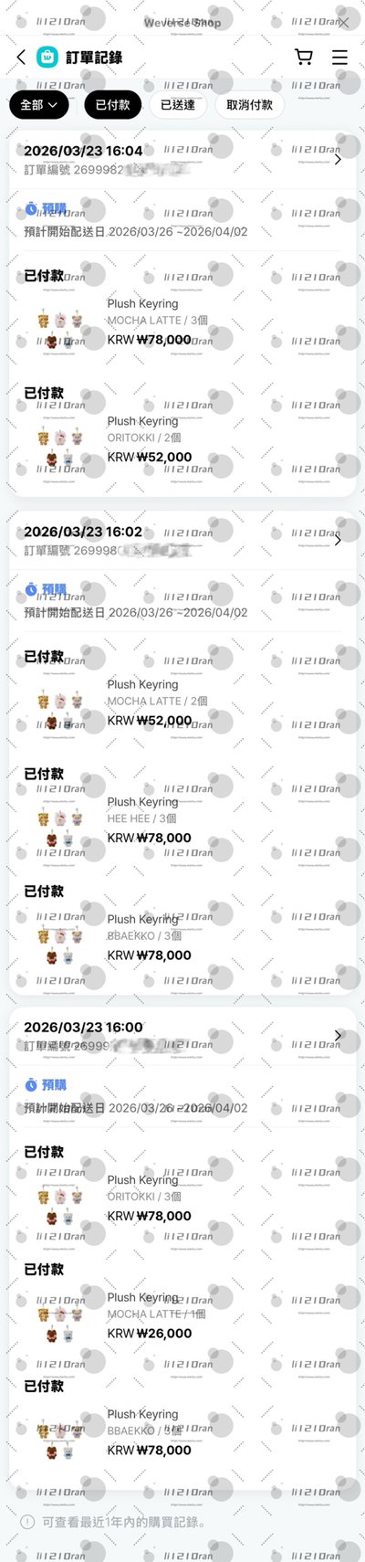 🔝長期置頂公告🪧