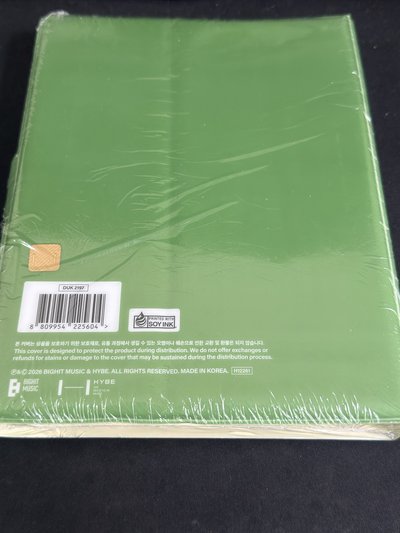 TXT 26 DECO KIT 全配(僅無特典)/有壓痕