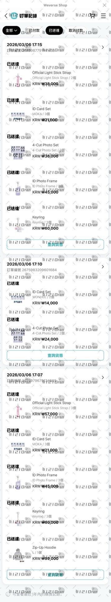 𐔌 . ⋮ 長期置頂公告 .ᐟ ֹ ₊ ꒱