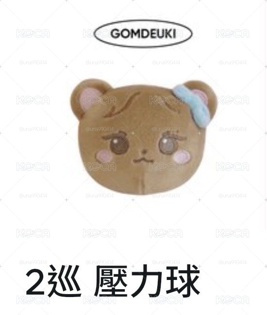 售