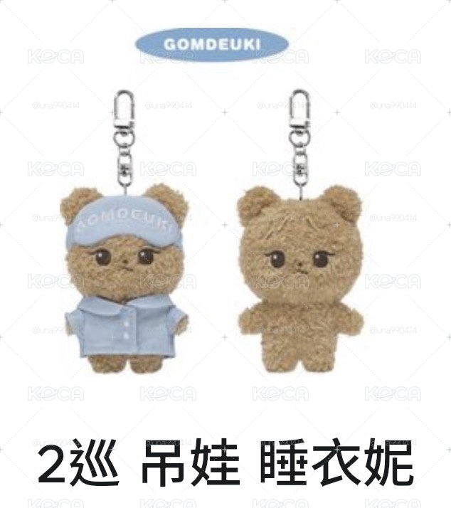 售