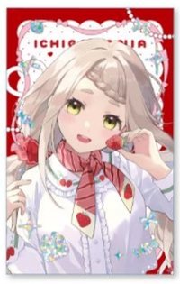 いちごまにあ 拍立得 